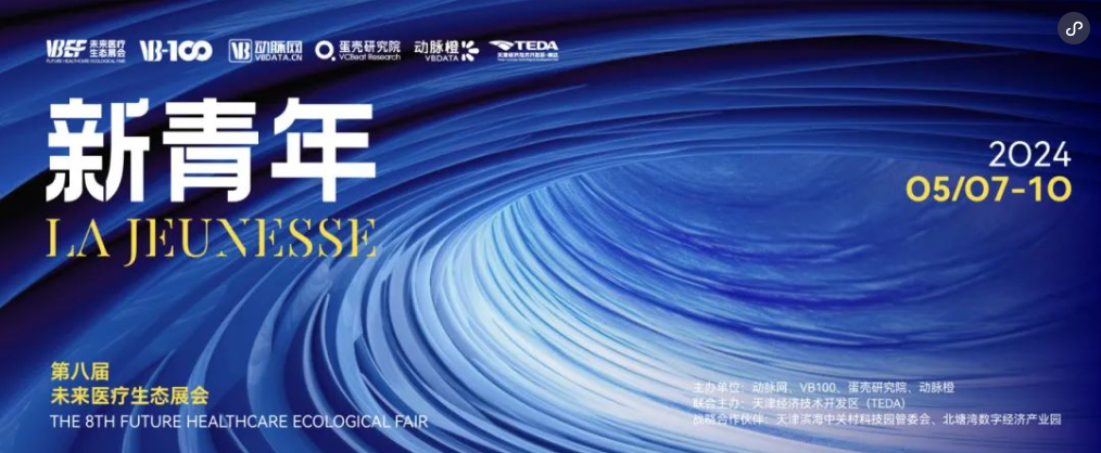 1717551160147943.png 微信圖片_20240605093159.png