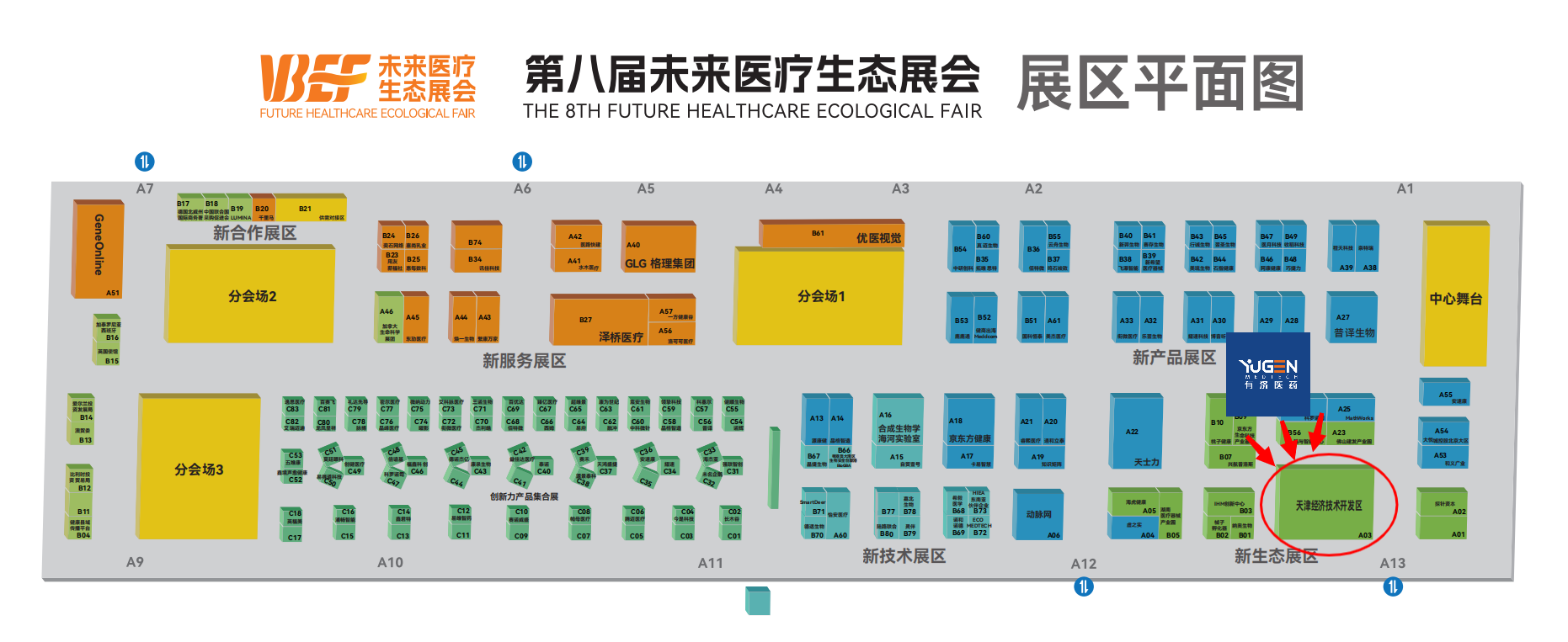 1717551187697114.png 微信圖片_20240605093258.png