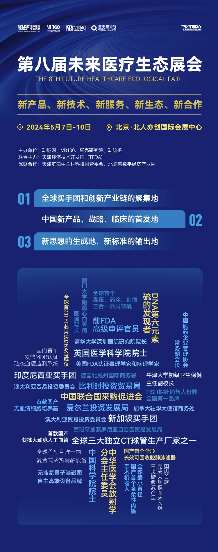 1717551237899622.png 1.png