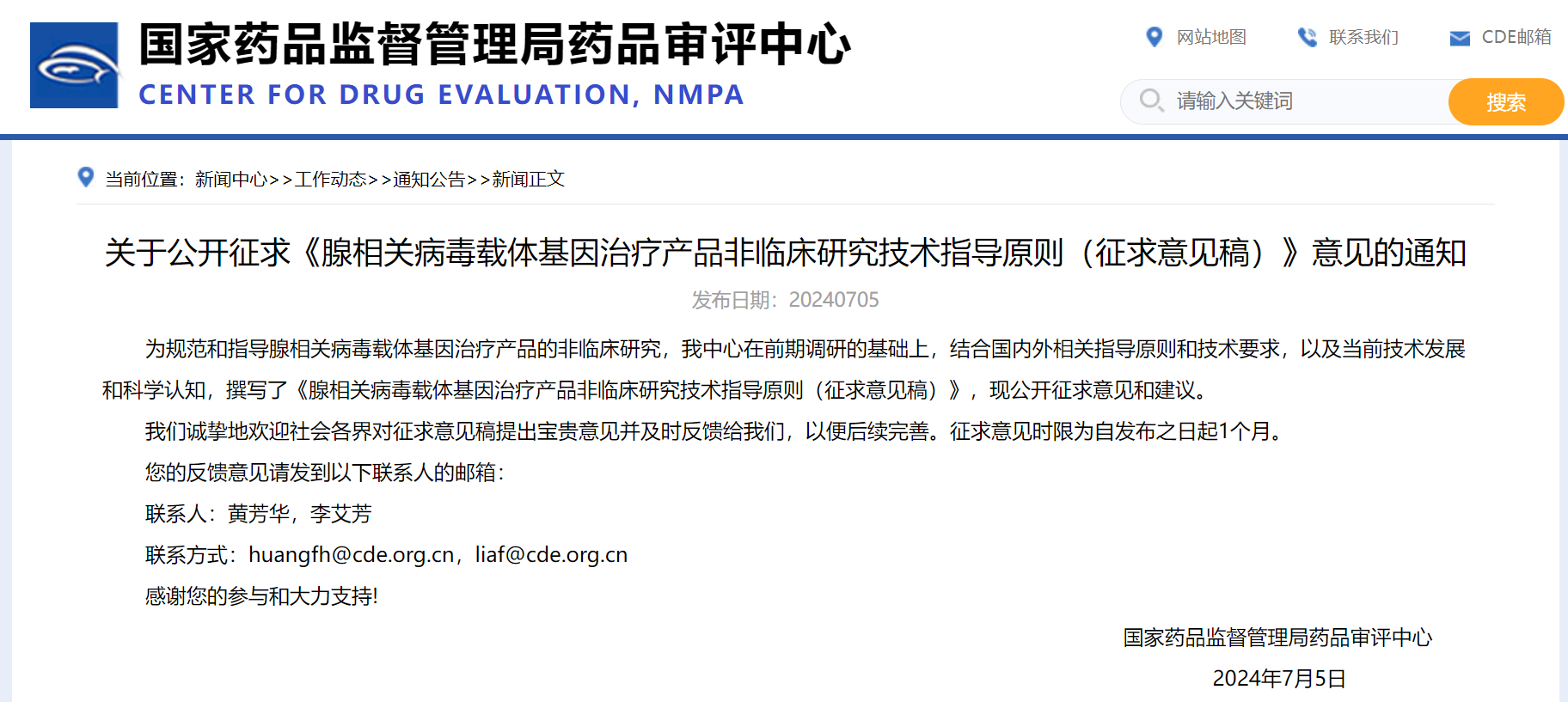 1720402300938652.png d885c33567abd21d4519f932aedee26.png