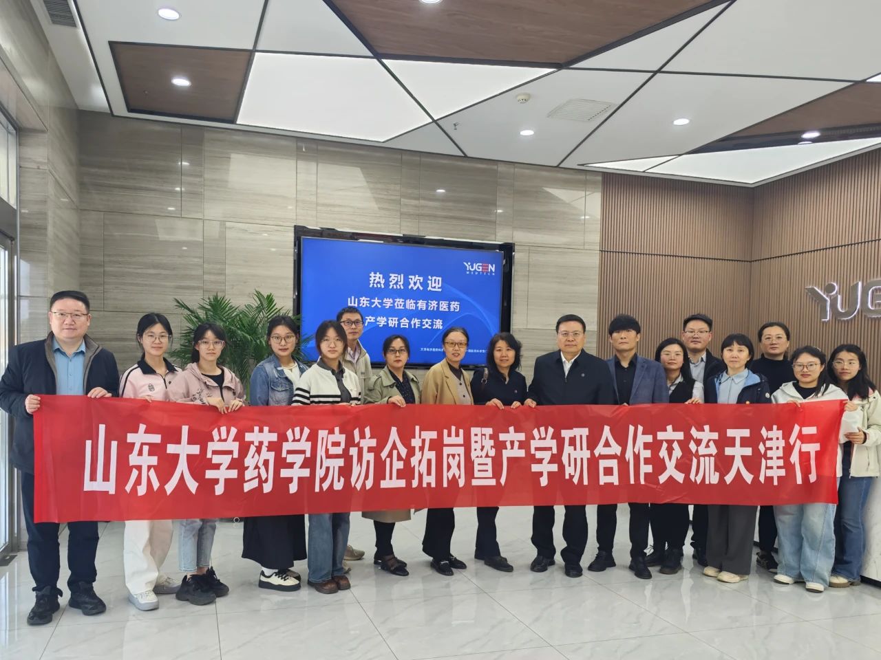 1745372058103951.jpg 微信圖片_20250423093359.jpg