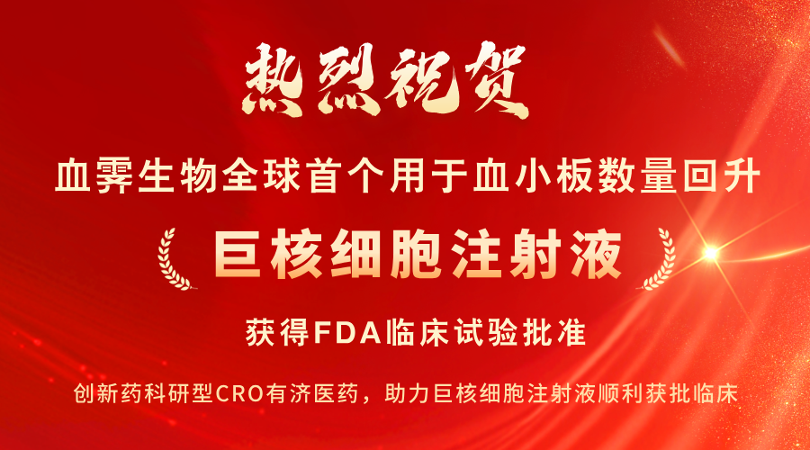 1756172060955434.png 喜報公告__2025-08-25+17_35_37.png