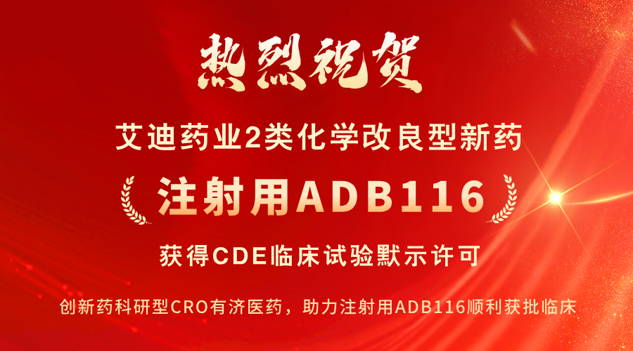 1761641100282503.png 喜報公告__2025-10-27+17_28_39.png