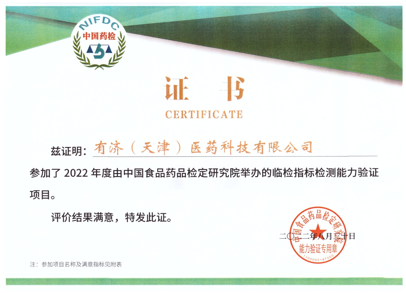 1664359268512723.jpg b8d414a2-7341-42ae-b619-2e4e1ad65efa.jpg