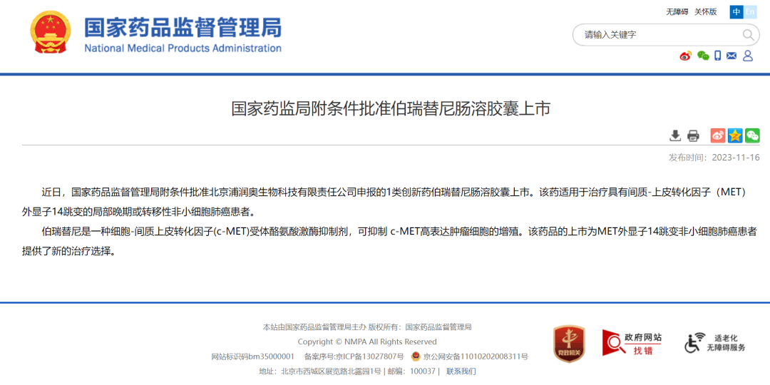 1701222571145533.png 640 (1).png