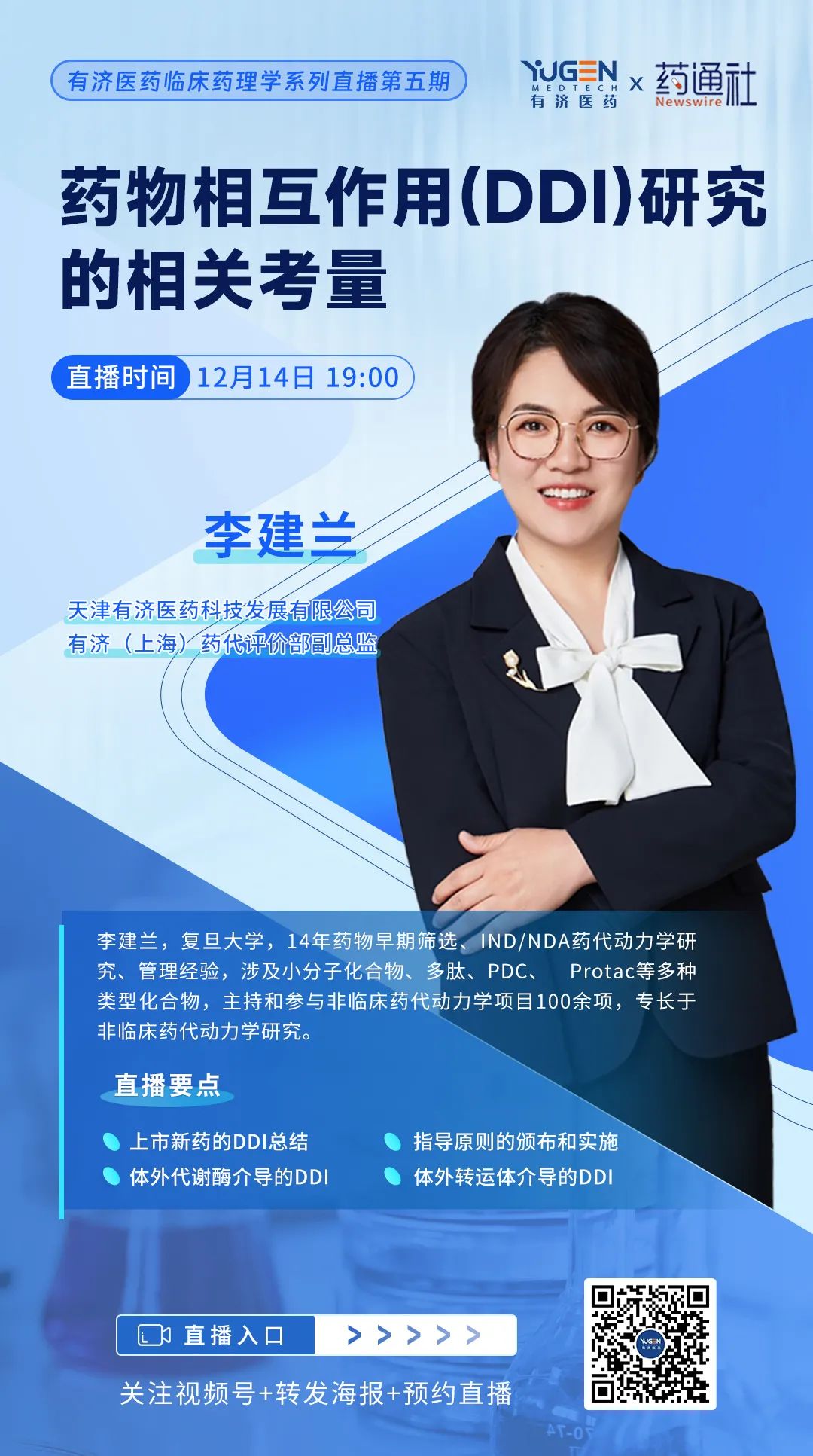 1704252203103827.jpg 640.jpg