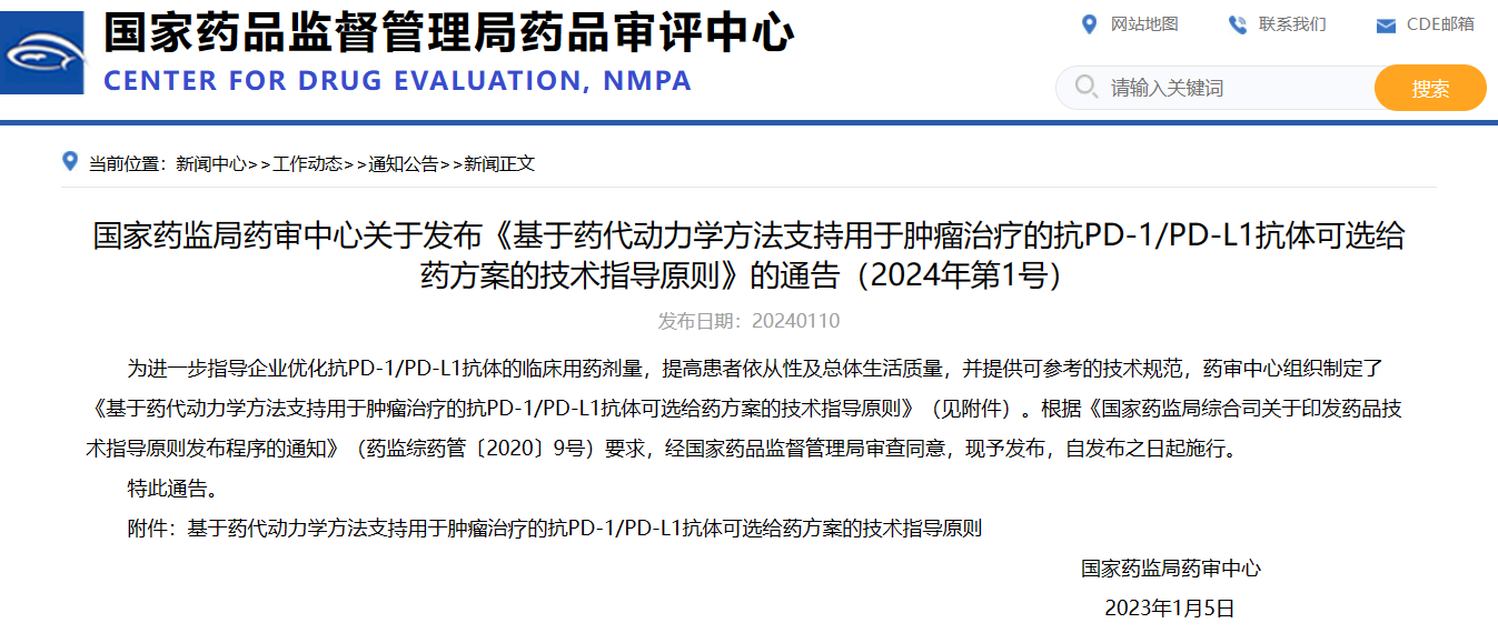 1716969047736876.png 微信圖片_20240529153803.png